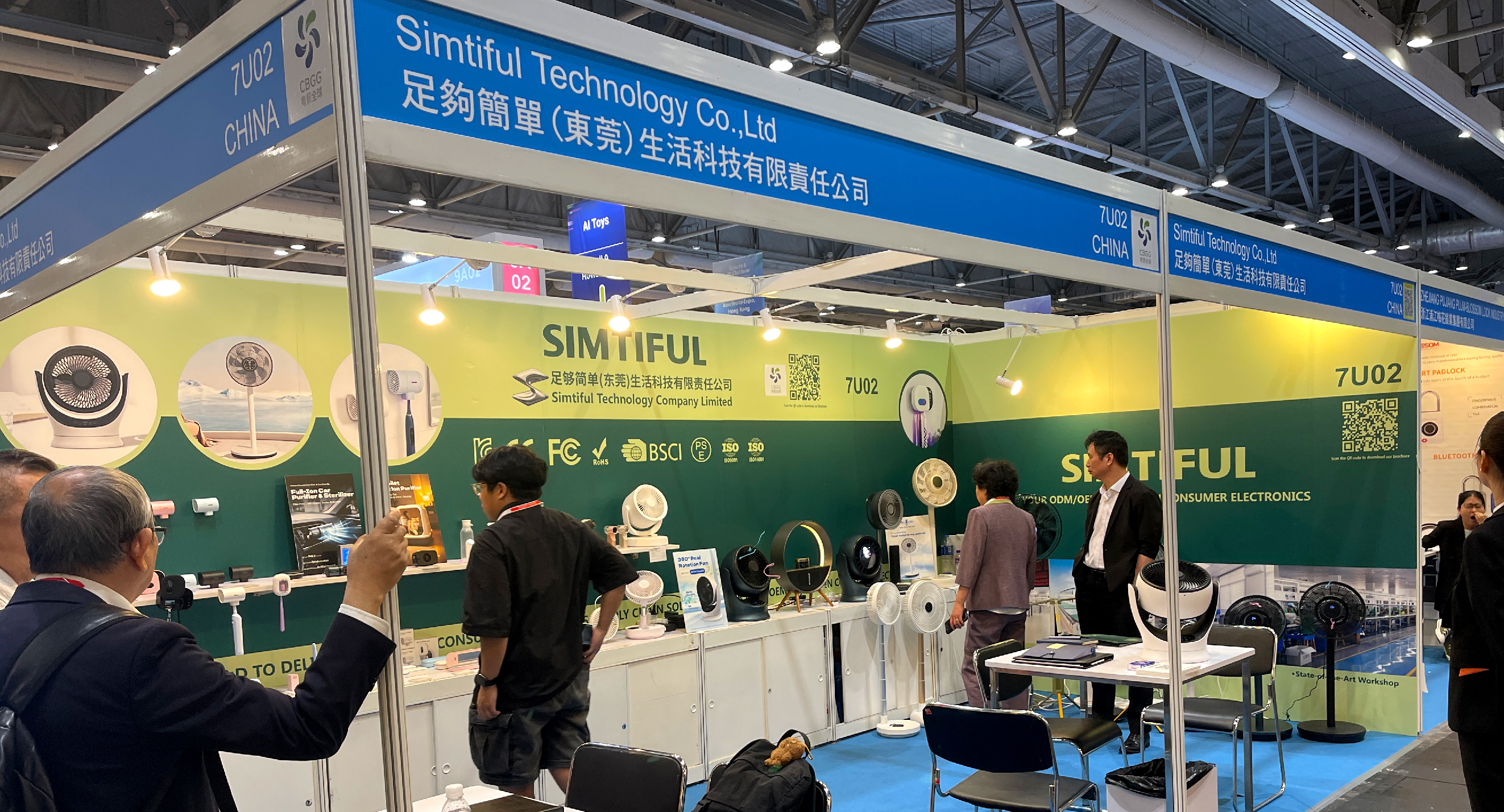 SIMTIFUL booth panorama at Global Sources Hong Kong